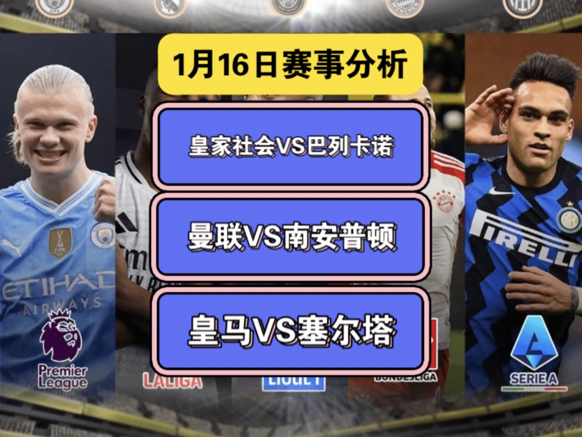 华体会-毕尔巴鄂竞技内部会议纪要流出：清晨完成体检，NBA总决赛使命明确，身体对抗强度拉满的简单介绍